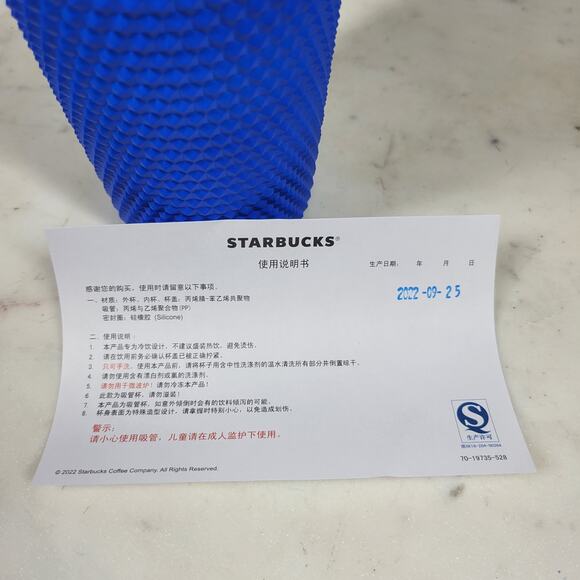 Starbucks China 2022 Klein Matte Blue Venti Studded Tumbler 9" Straw Bow Twist - Picture 8 of 16